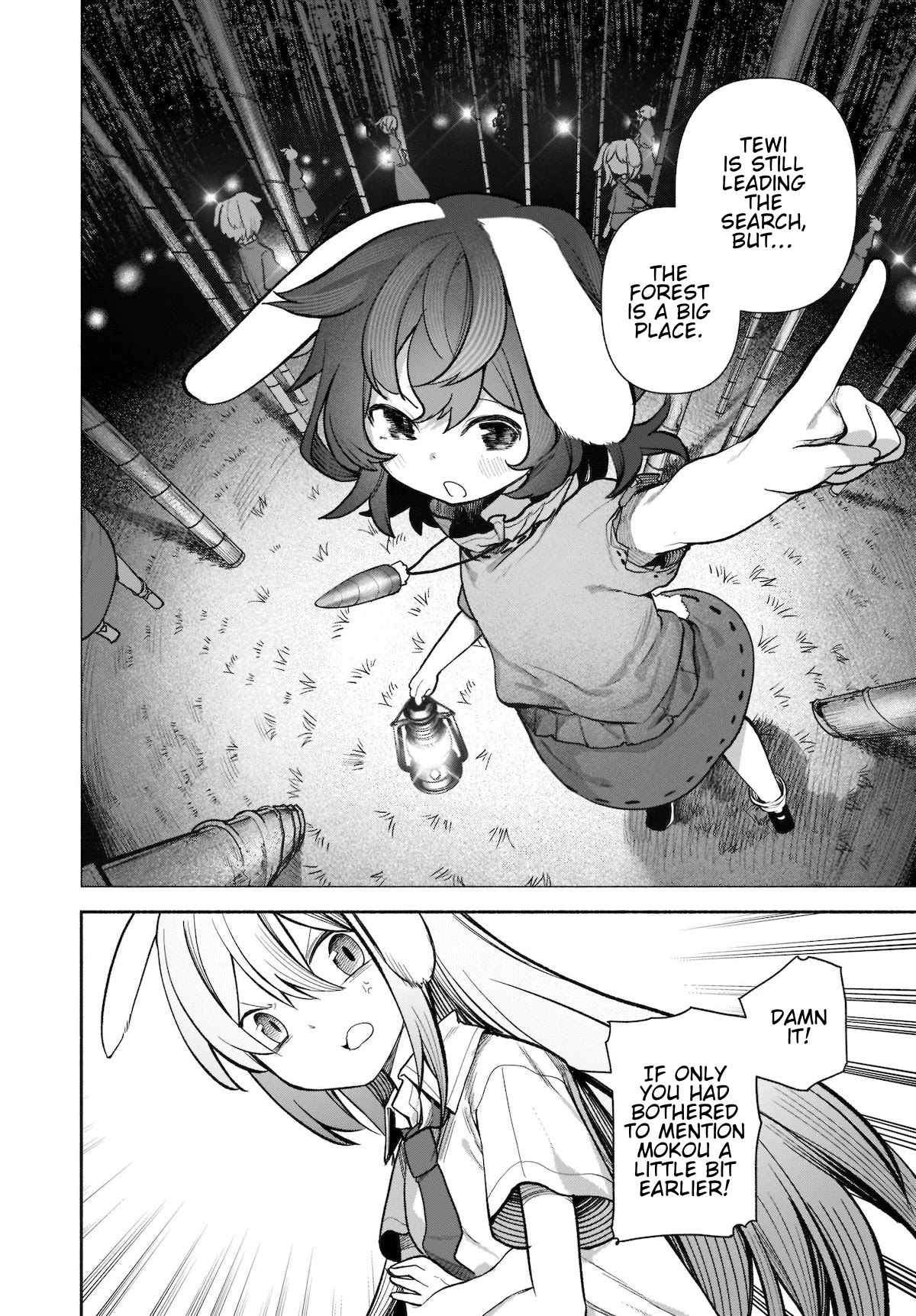 Touhou Chireikiden - Cheating Detective Satori chapter 16 page 4