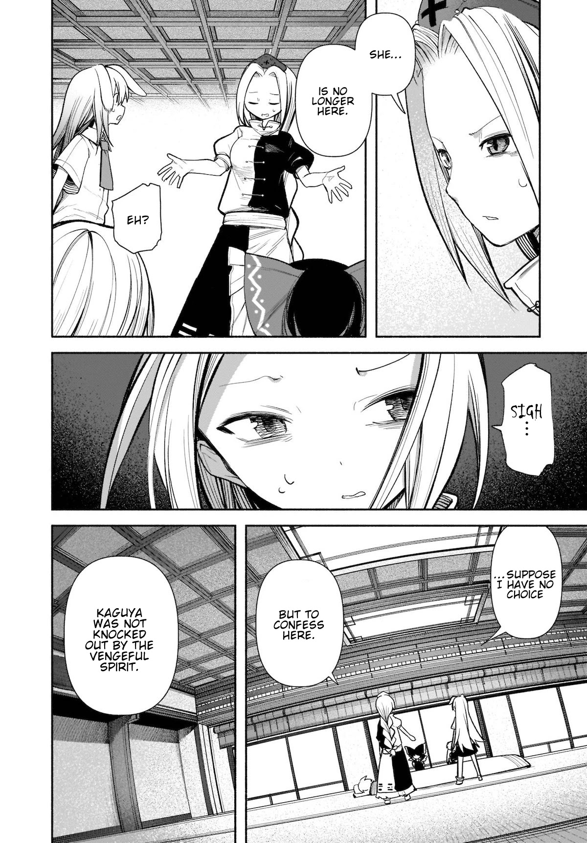 Touhou Chireikiden - Cheating Detective Satori chapter 16 page 6