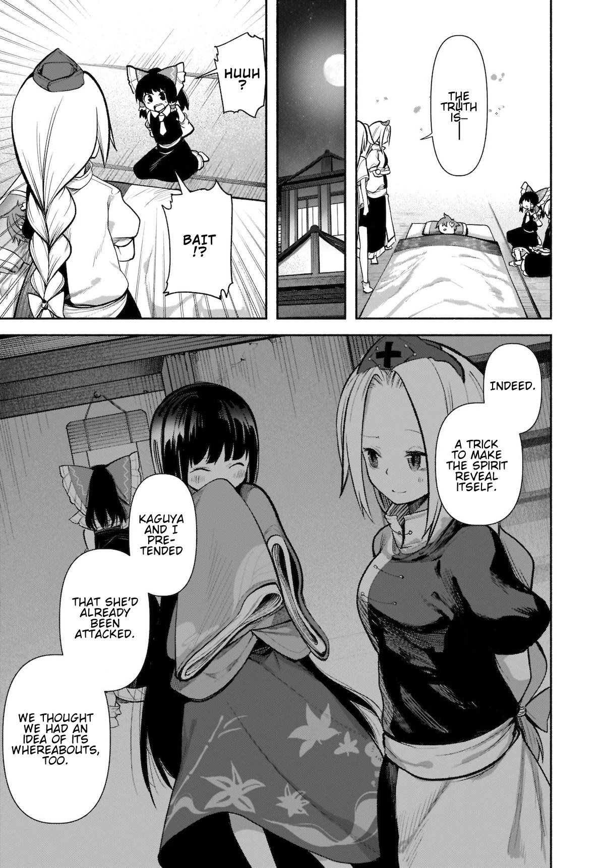 Touhou Chireikiden - Cheating Detective Satori chapter 16 page 7