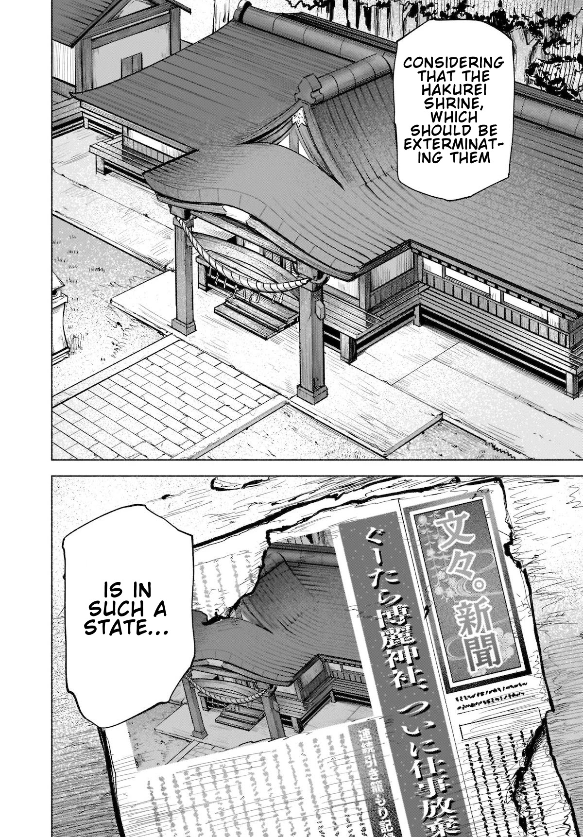 Touhou Chireikiden - Cheating Detective Satori chapter 17 page 10