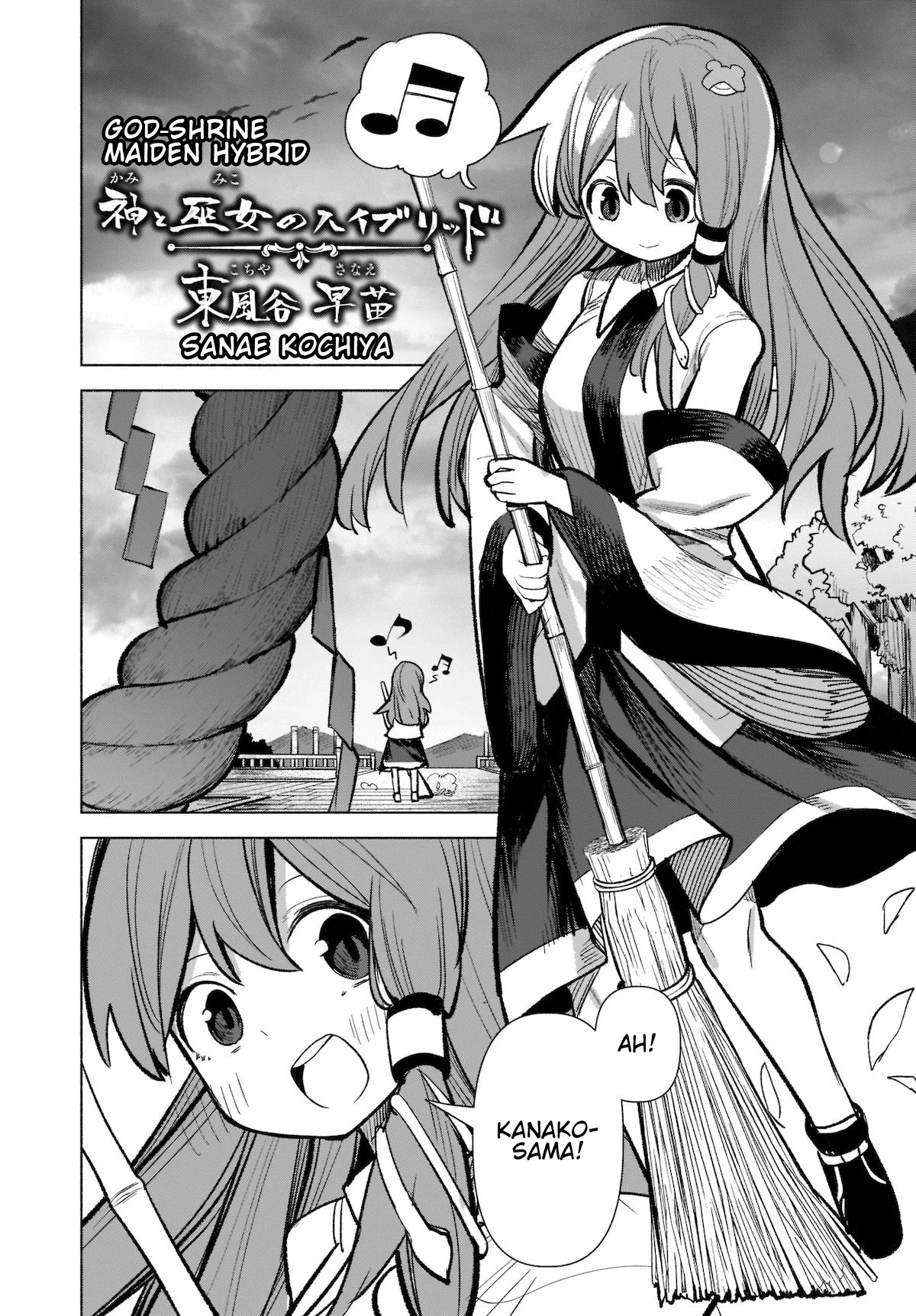 Touhou Chireikiden - Cheating Detective Satori chapter 17 page 16