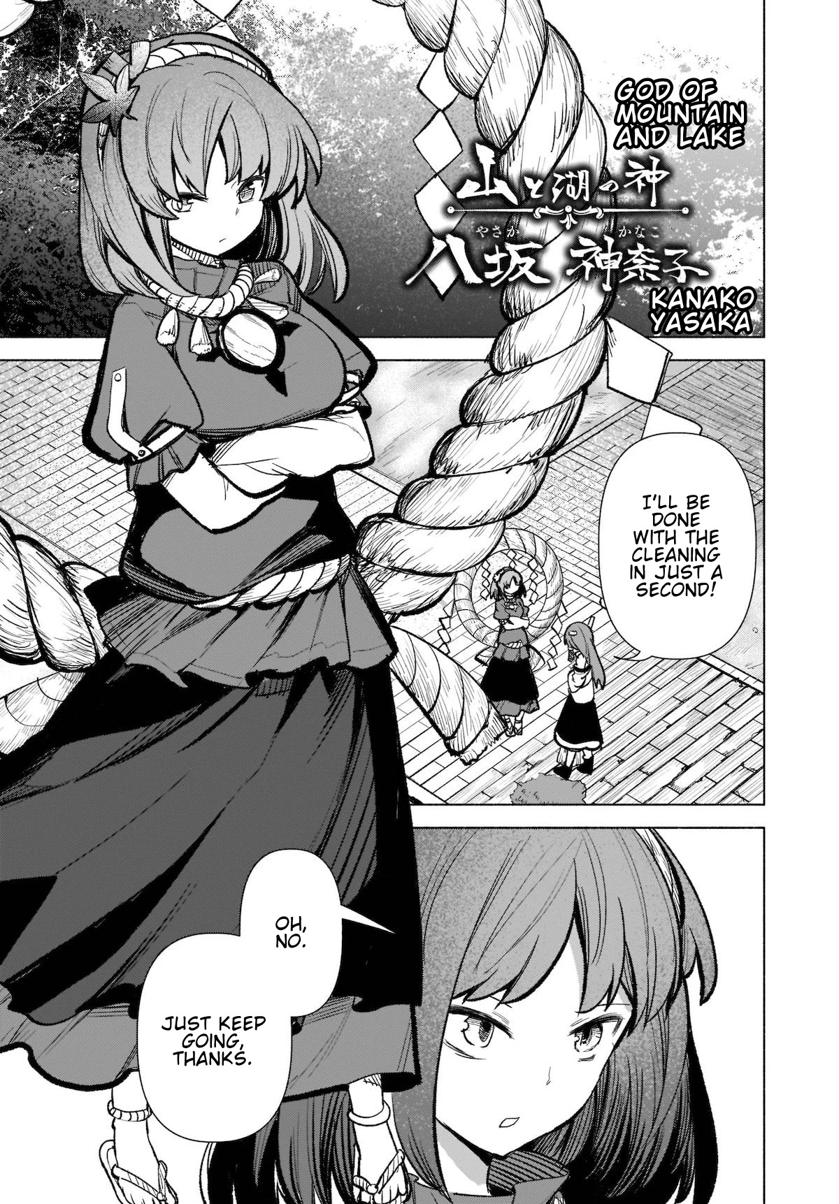 Touhou Chireikiden - Cheating Detective Satori chapter 17 page 17