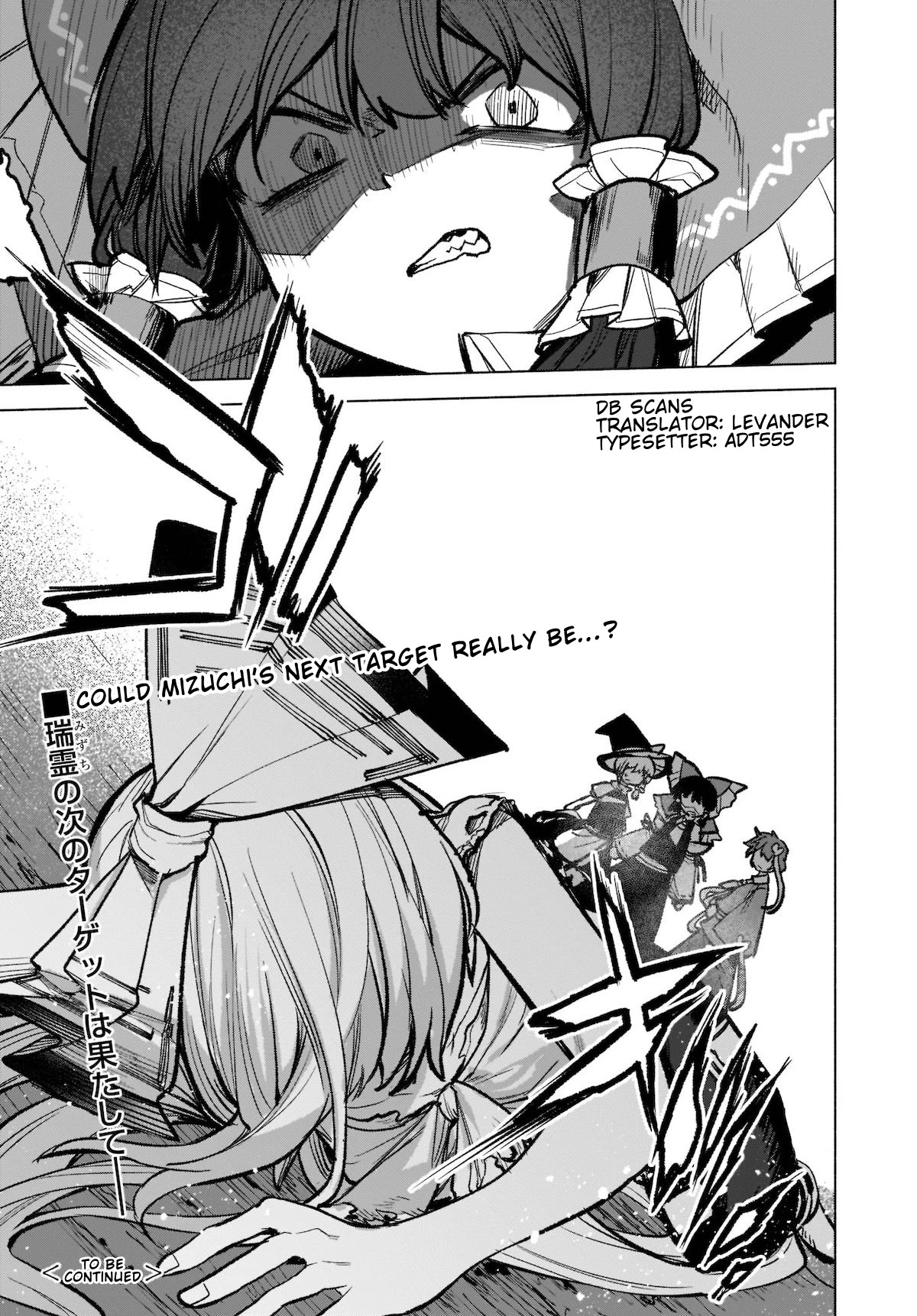 Touhou Chireikiden - Cheating Detective Satori chapter 17 page 23