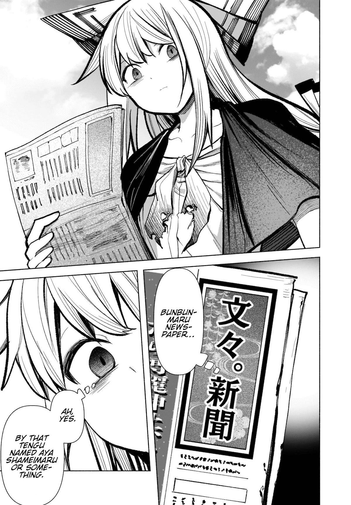 Touhou Chireikiden - Cheating Detective Satori chapter 17 page 3
