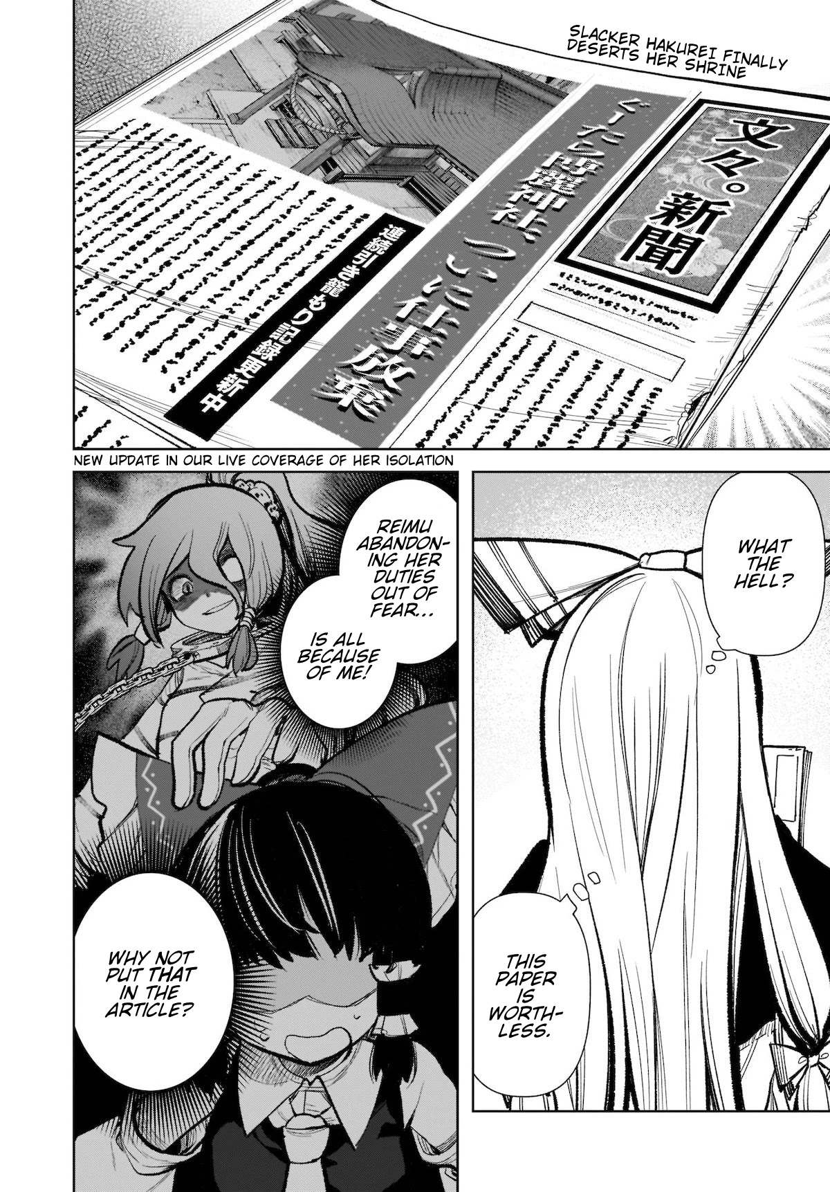 Touhou Chireikiden - Cheating Detective Satori chapter 17 page 4