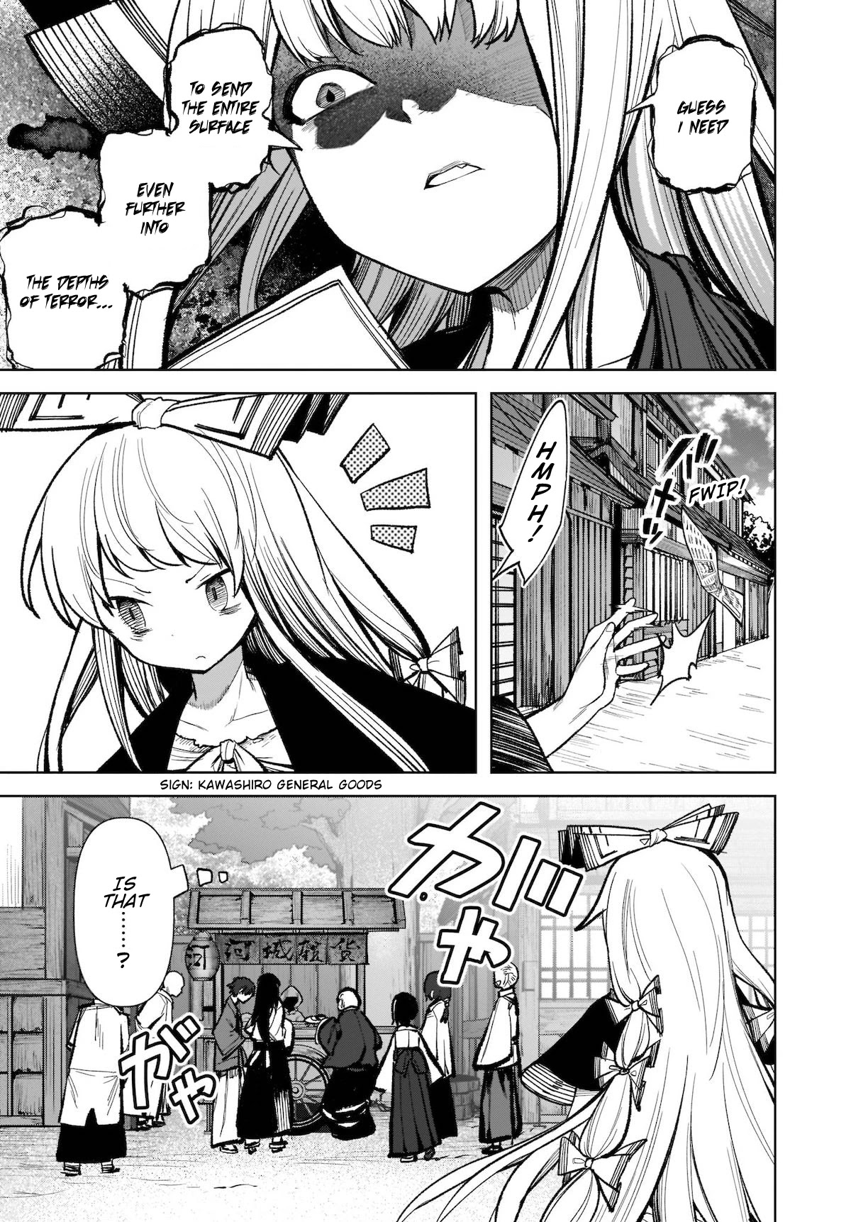 Touhou Chireikiden - Cheating Detective Satori chapter 17 page 5