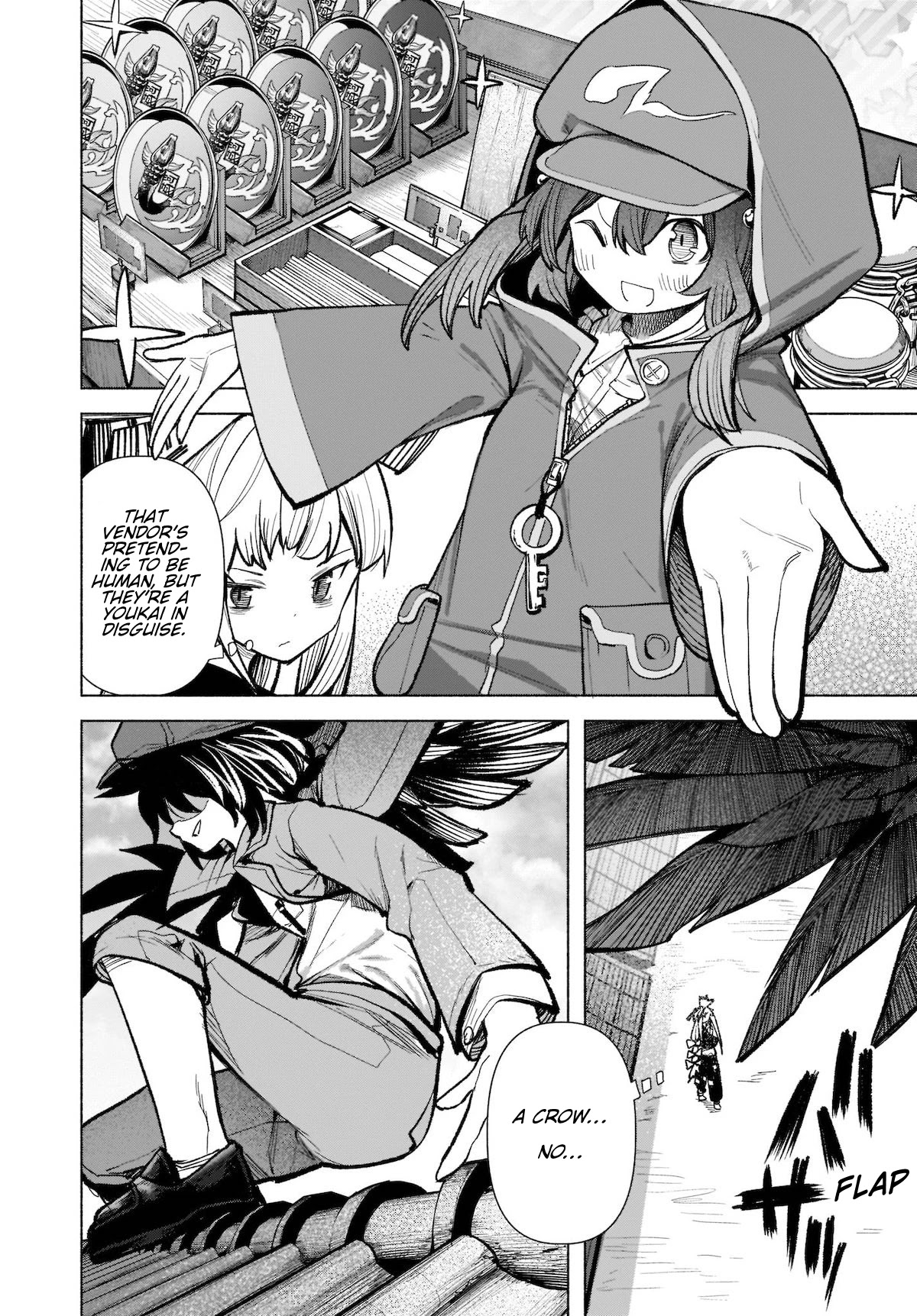 Touhou Chireikiden - Cheating Detective Satori chapter 17 page 6