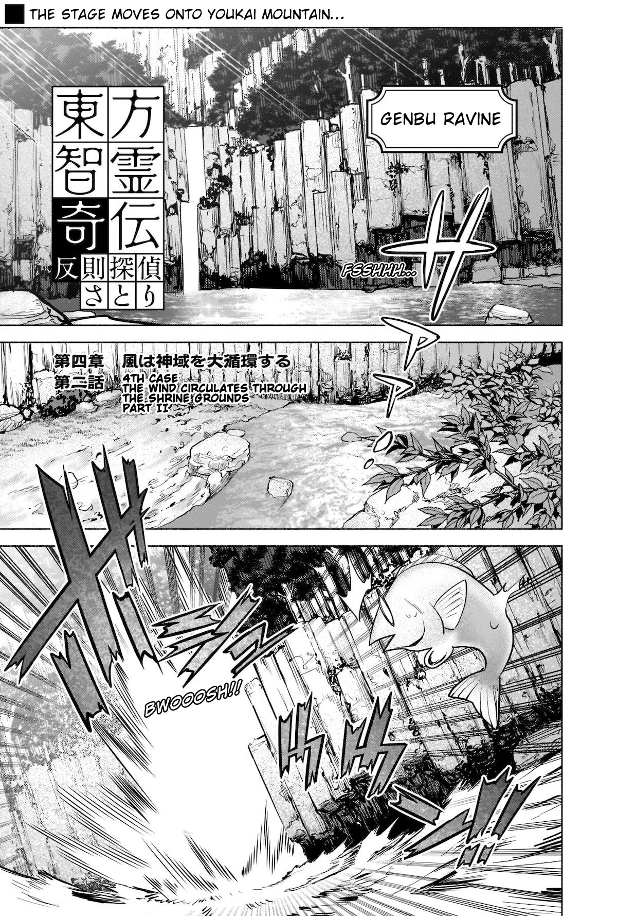 Touhou Chireikiden - Cheating Detective Satori chapter 18 page 2