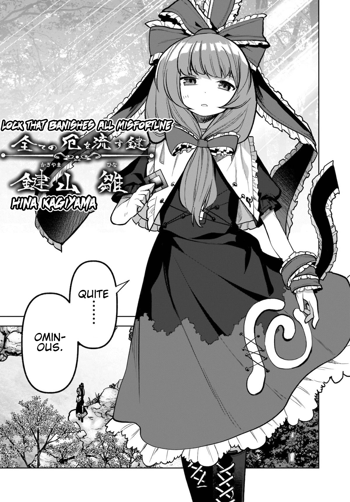 Touhou Chireikiden - Cheating Detective Satori chapter 18 page 20