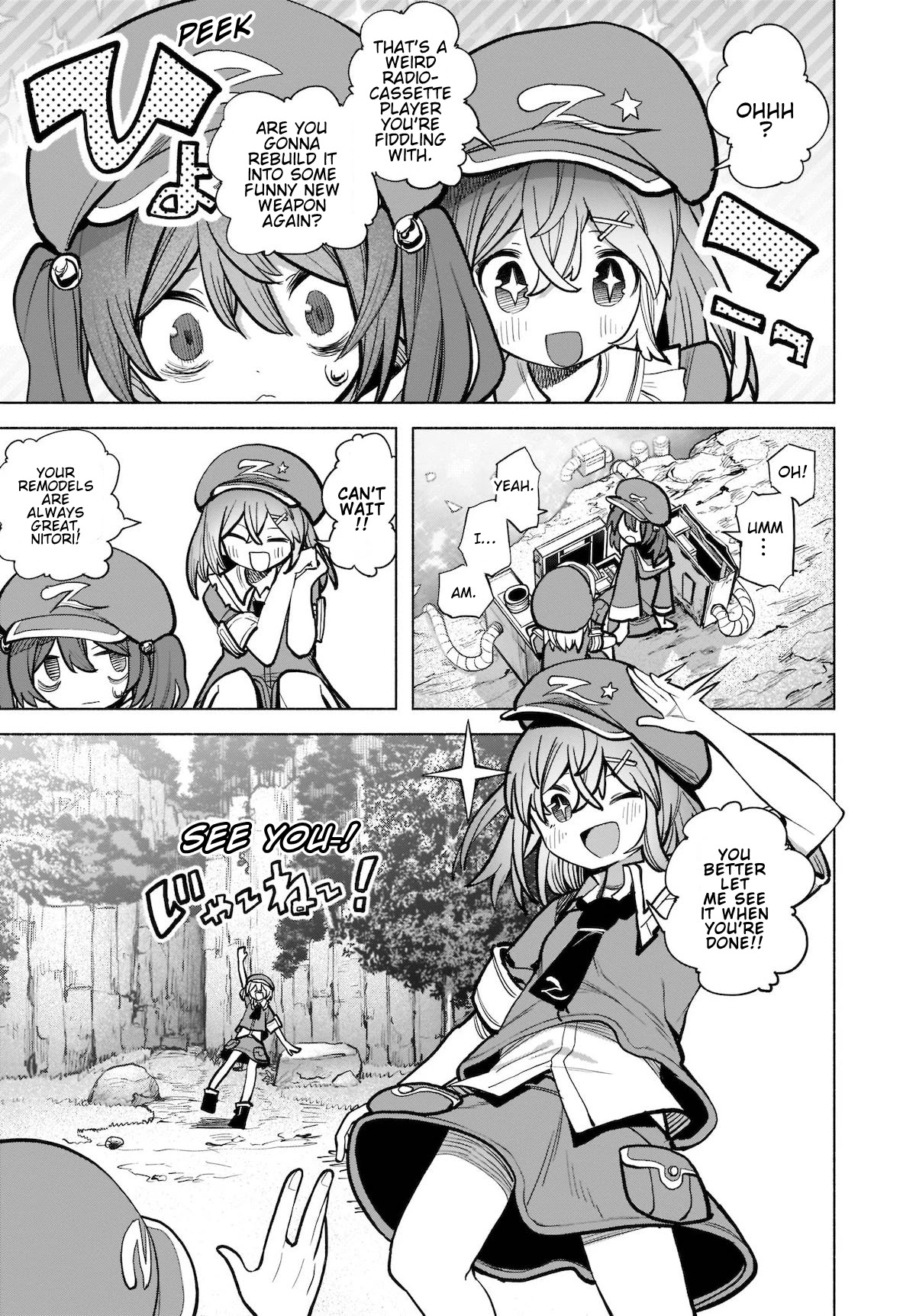 Touhou Chireikiden - Cheating Detective Satori chapter 18 page 6