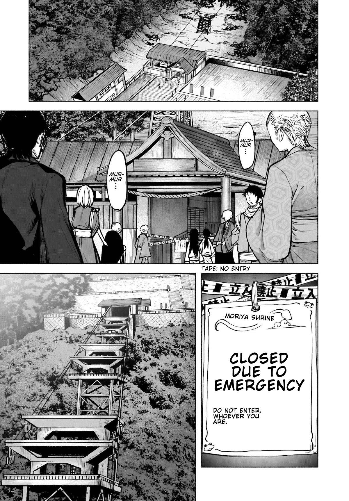 Touhou Chireikiden - Cheating Detective Satori chapter 18 page 8