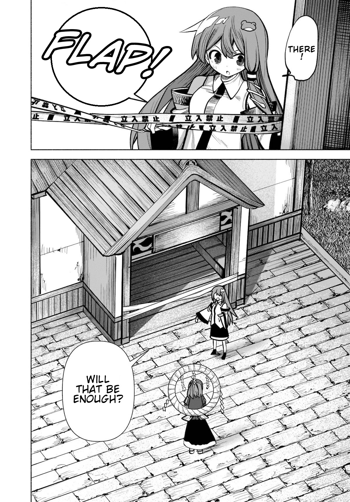 Touhou Chireikiden - Cheating Detective Satori chapter 18 page 9