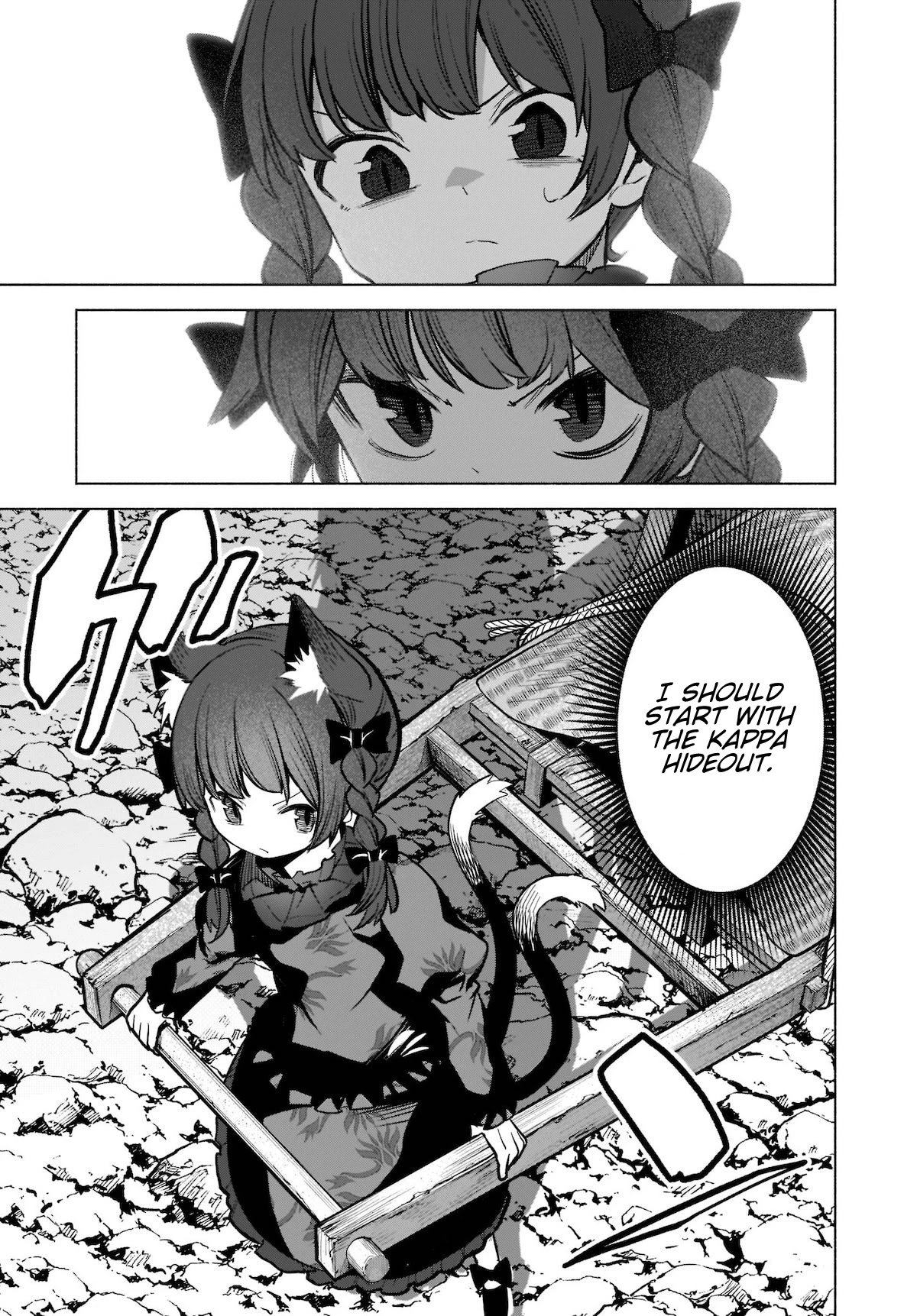 Touhou Chireikiden - Cheating Detective Satori chapter 19 page 11
