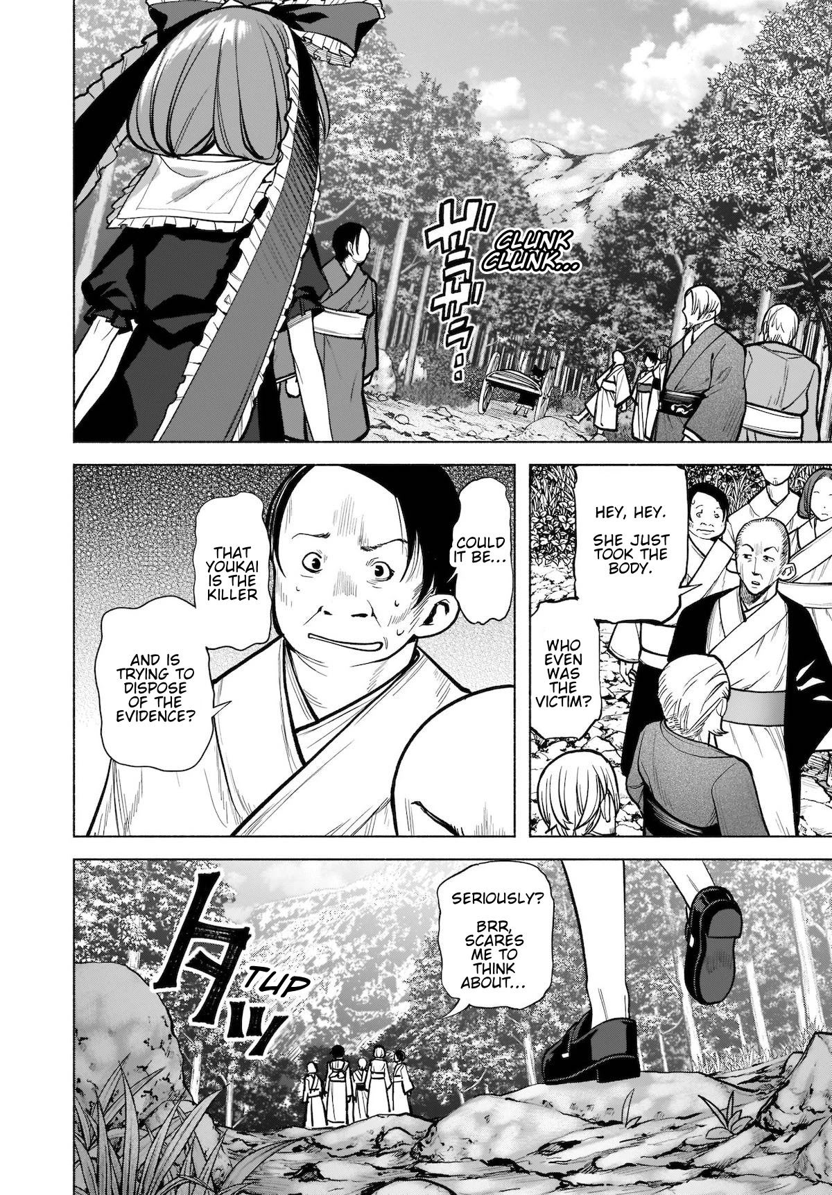 Touhou Chireikiden - Cheating Detective Satori chapter 19 page 12