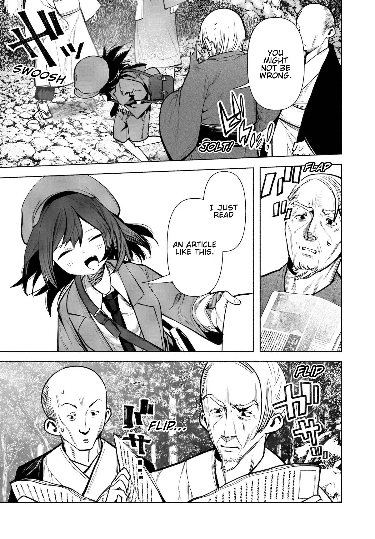 Touhou Chireikiden - Cheating Detective Satori chapter 19 page 13