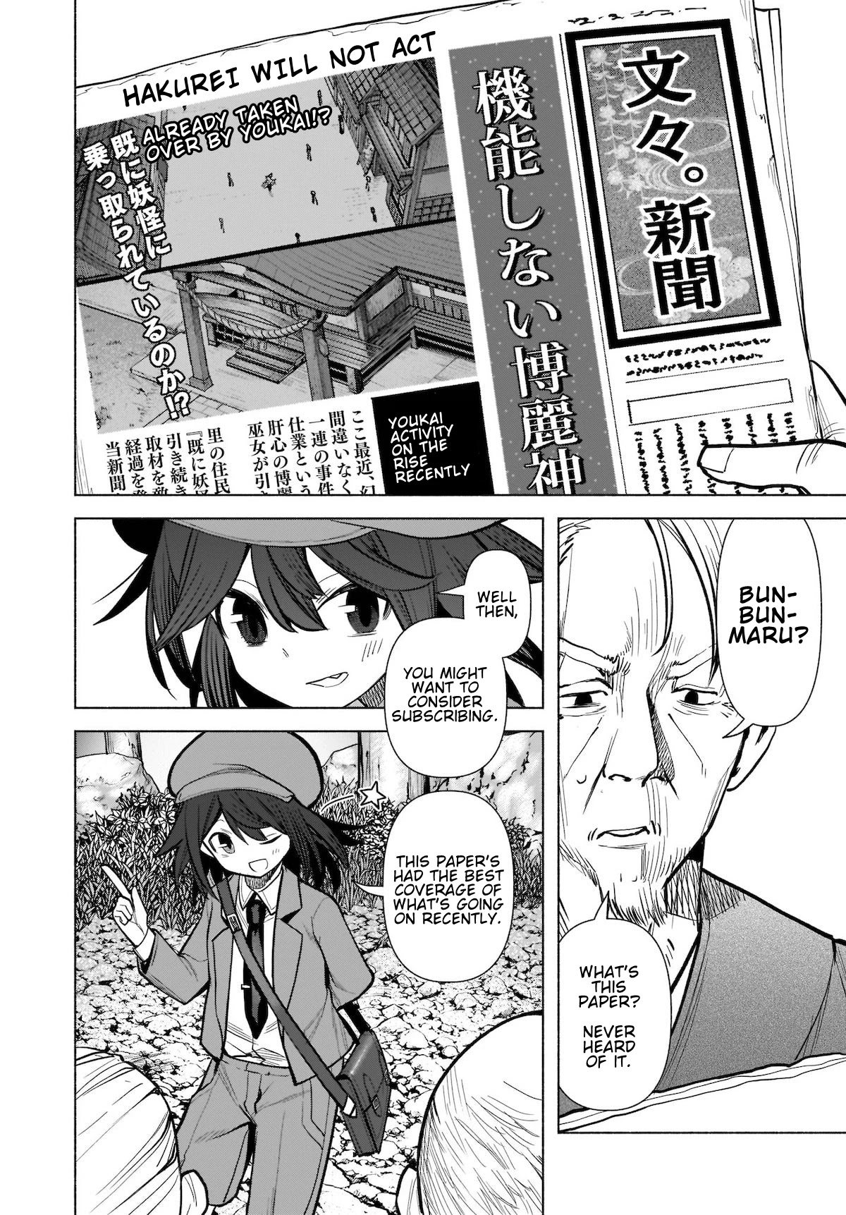 Touhou Chireikiden - Cheating Detective Satori chapter 19 page 14