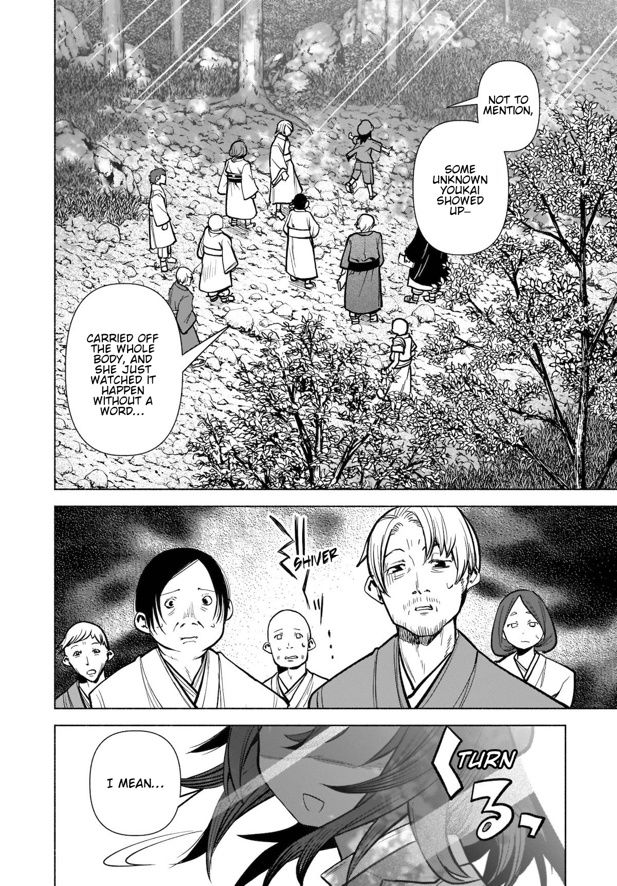 Touhou Chireikiden - Cheating Detective Satori chapter 19 page 16