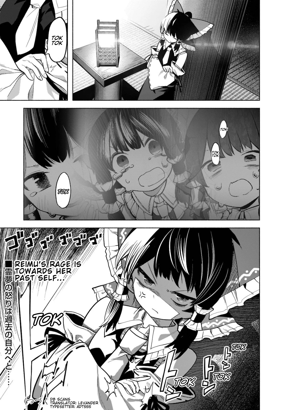 Touhou Chireikiden - Cheating Detective Satori chapter 19 page 23