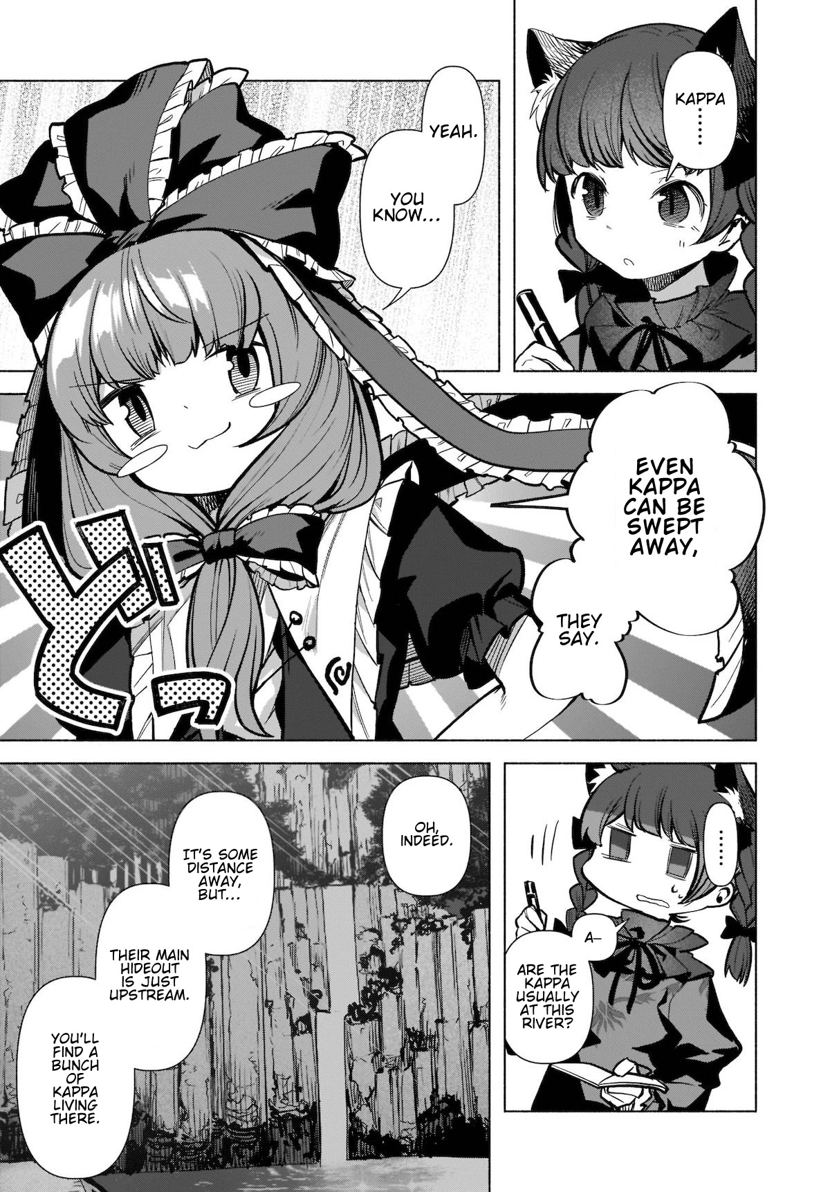 Touhou Chireikiden - Cheating Detective Satori chapter 19 page 5