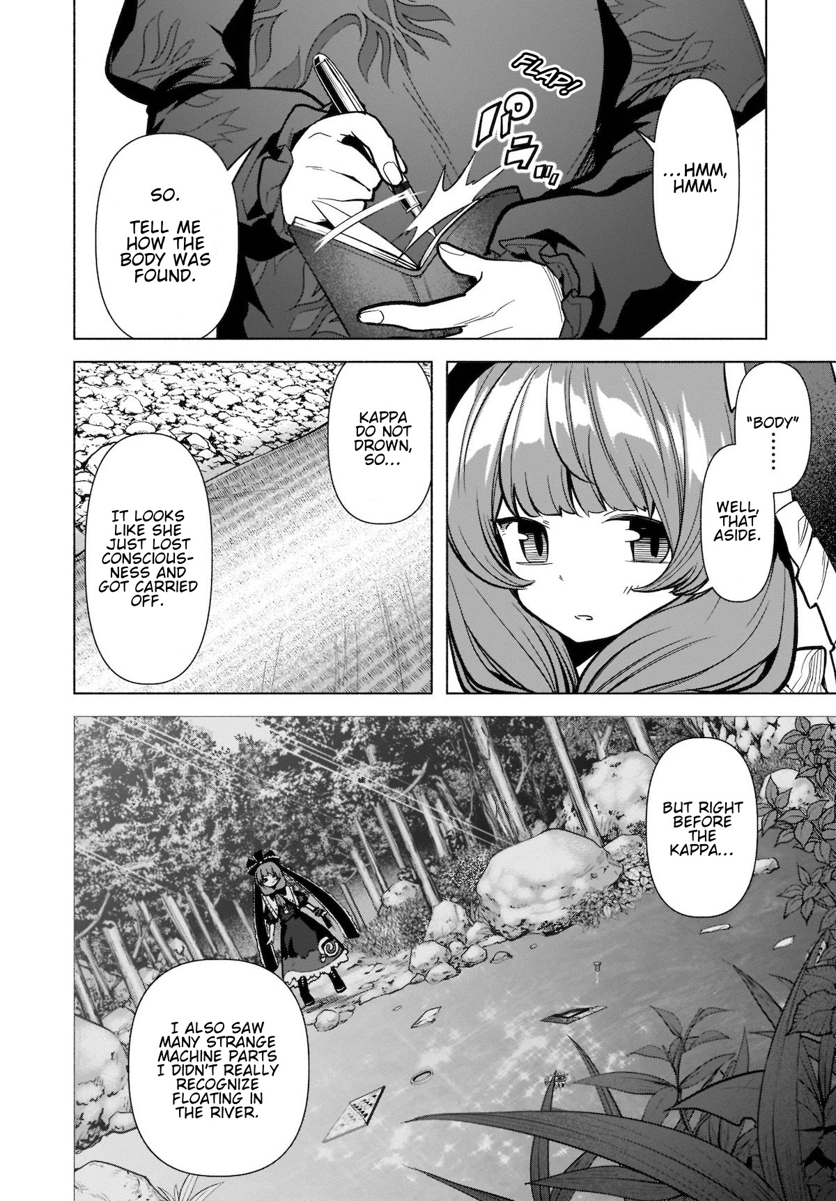 Touhou Chireikiden - Cheating Detective Satori chapter 19 page 6