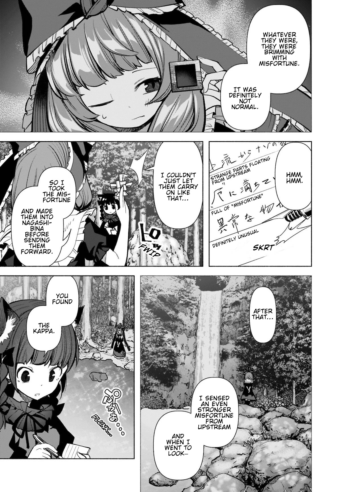 Touhou Chireikiden - Cheating Detective Satori chapter 19 page 7