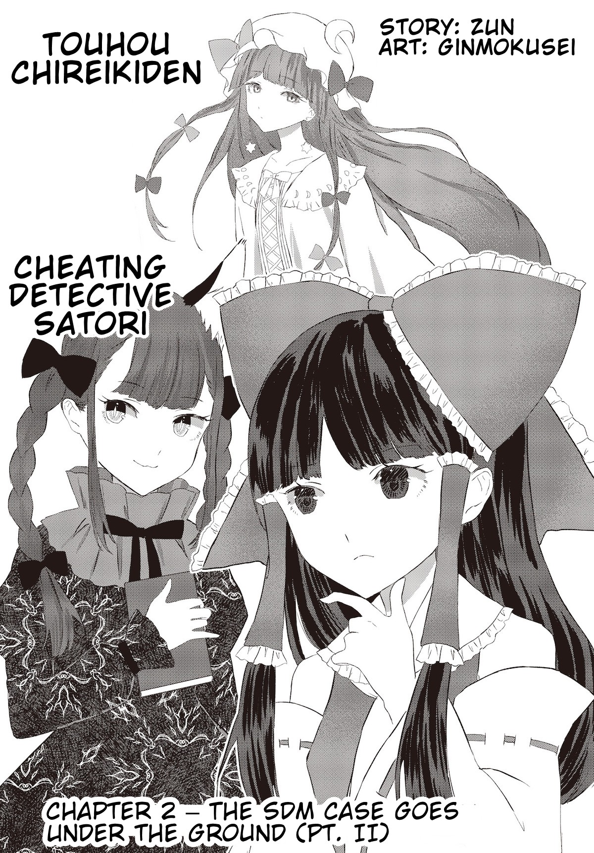 Touhou Chireikiden - Cheating Detective Satori chapter 2 page 1