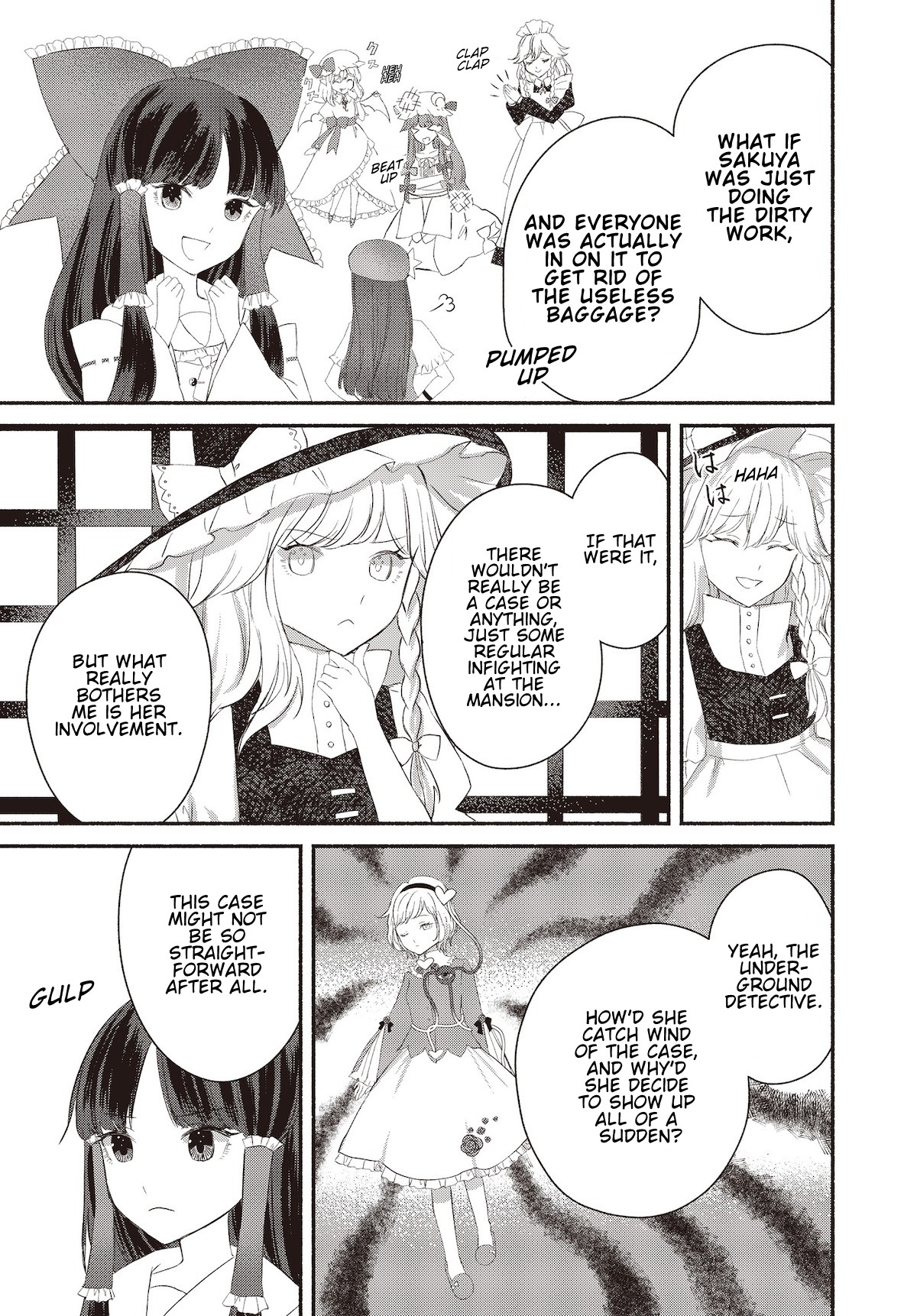 Touhou Chireikiden - Cheating Detective Satori chapter 2 page 11