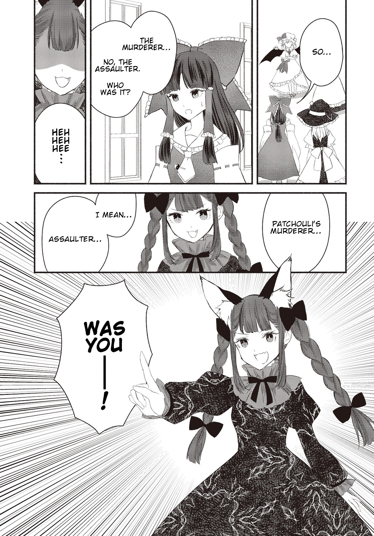 Touhou Chireikiden - Cheating Detective Satori chapter 2 page 8