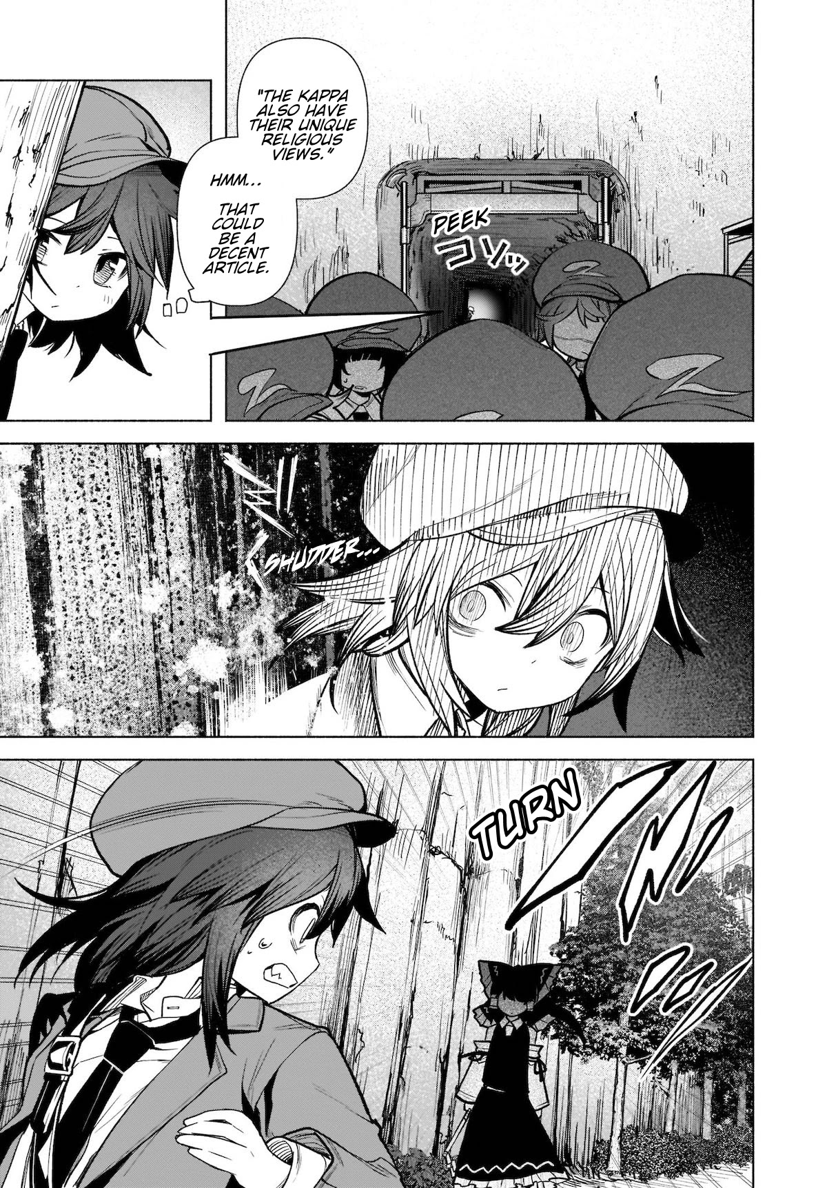 Touhou Chireikiden - Cheating Detective Satori chapter 20 page 14