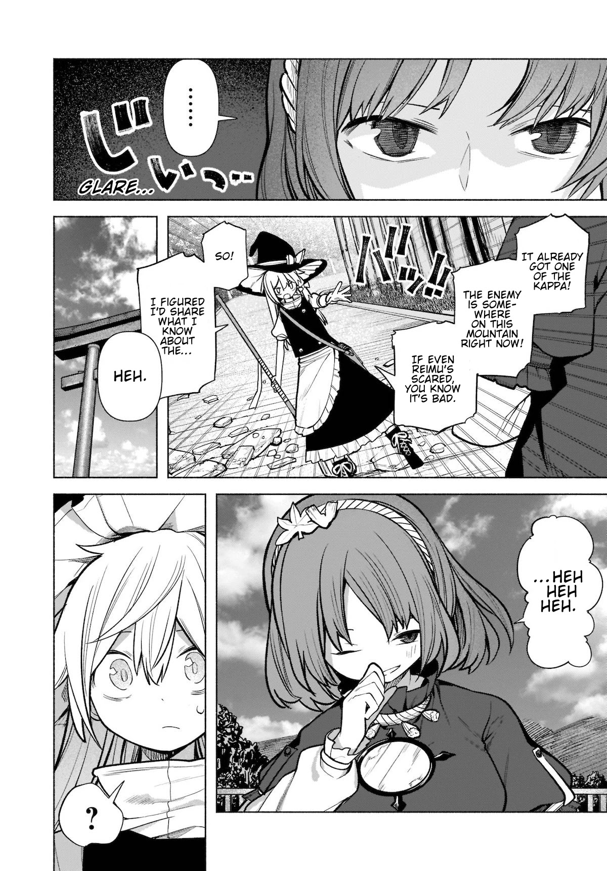 Touhou Chireikiden - Cheating Detective Satori chapter 20 page 5