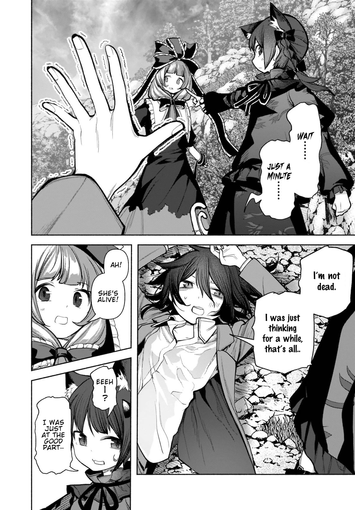Touhou Chireikiden - Cheating Detective Satori chapter 21 page 16