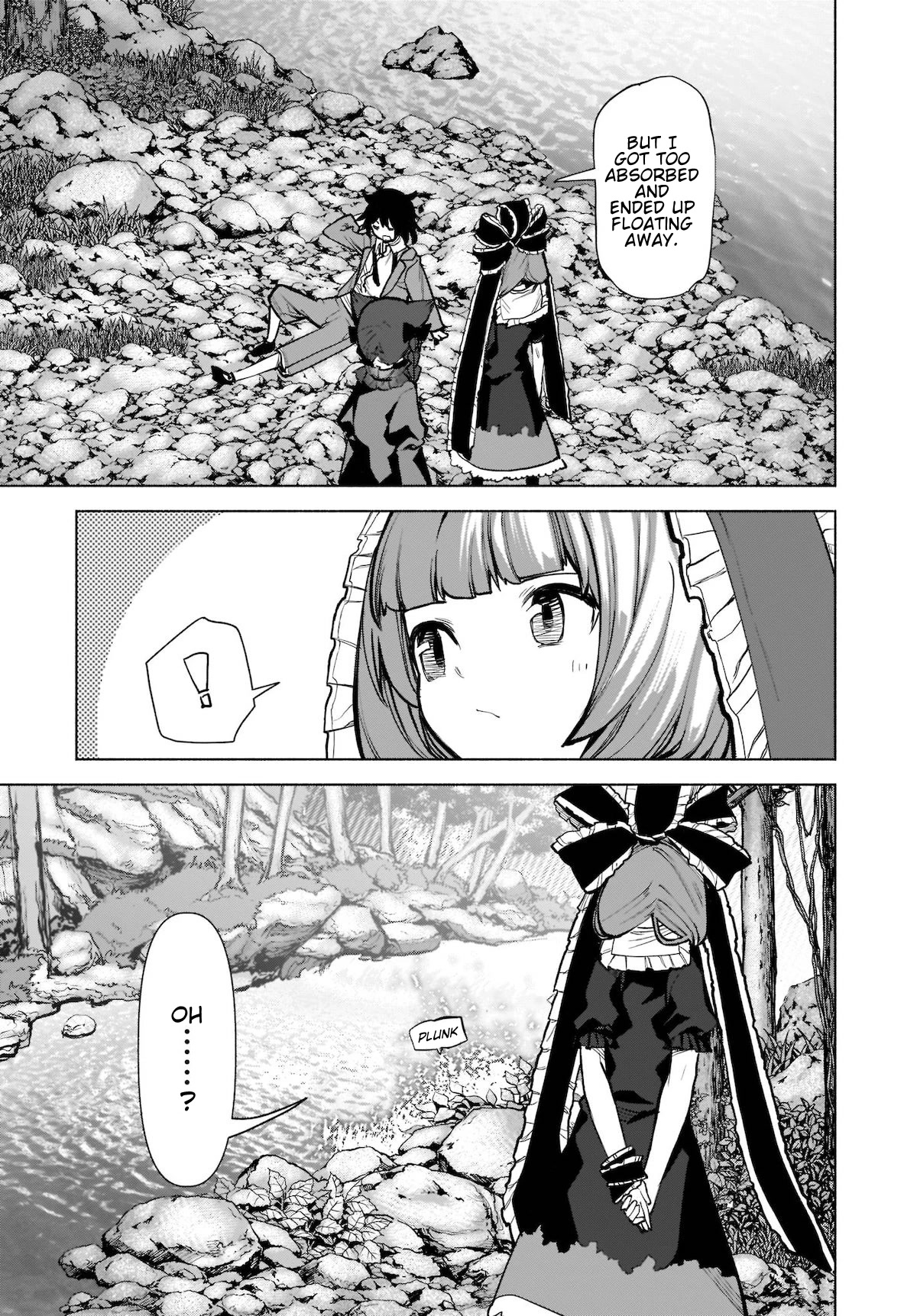 Touhou Chireikiden - Cheating Detective Satori chapter 21 page 19