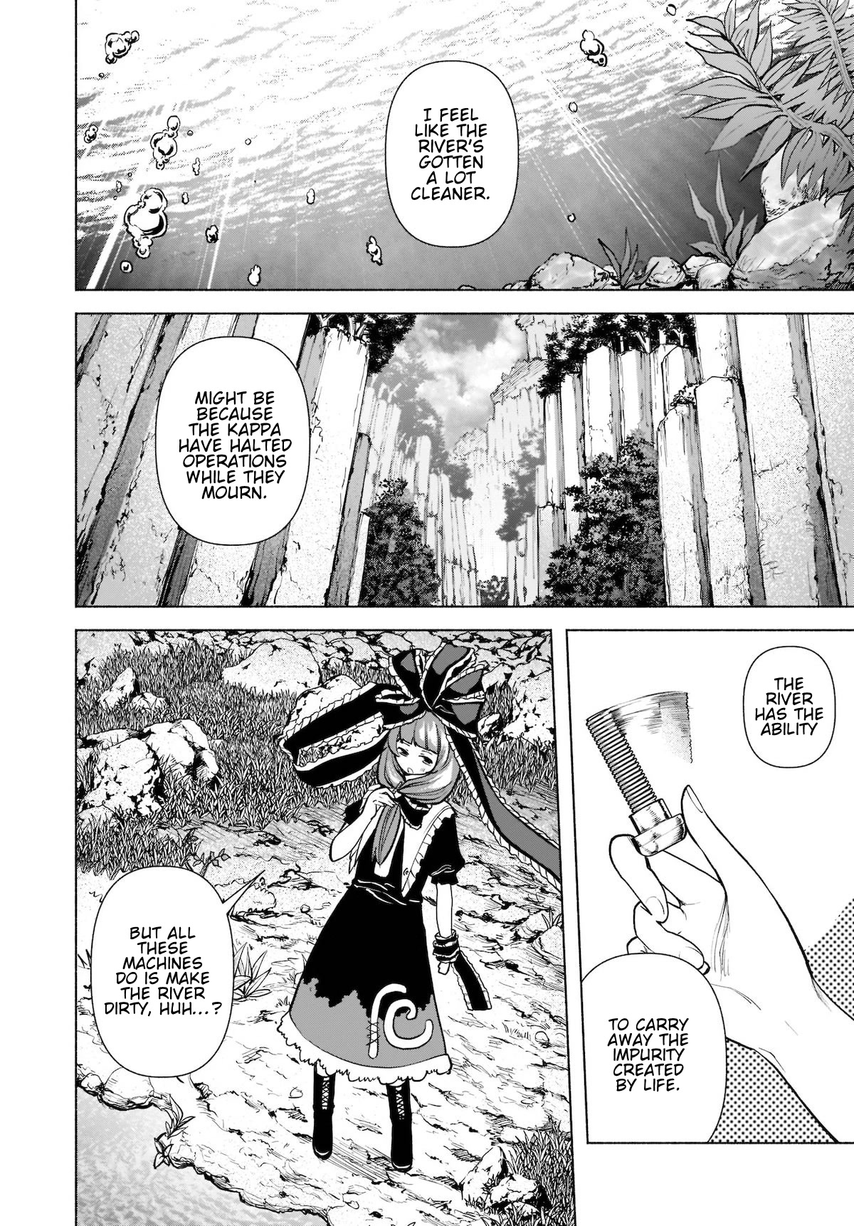 Touhou Chireikiden - Cheating Detective Satori chapter 21 page 2