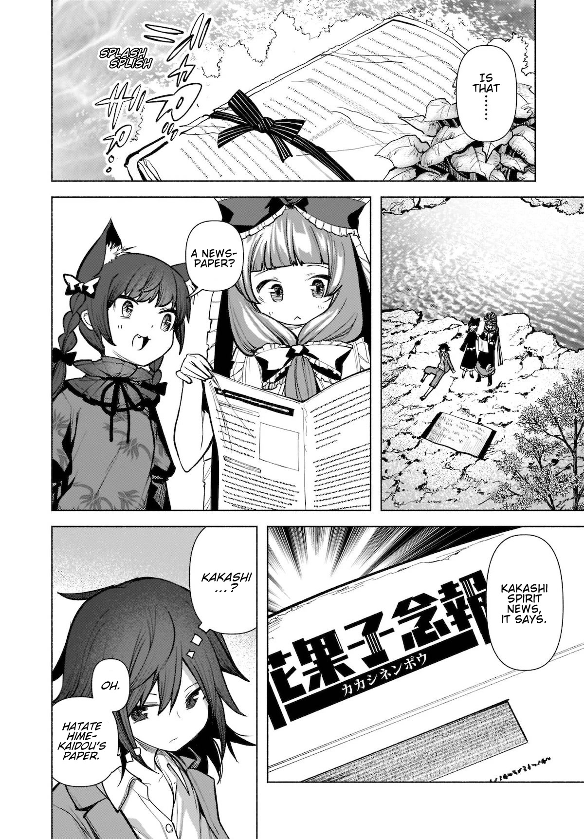 Touhou Chireikiden - Cheating Detective Satori chapter 21 page 20