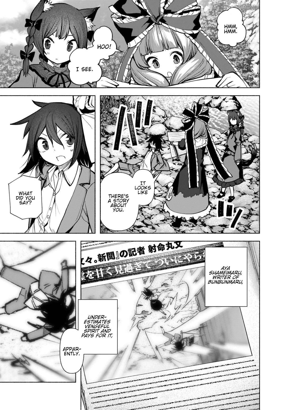 Touhou Chireikiden - Cheating Detective Satori chapter 21 page 21