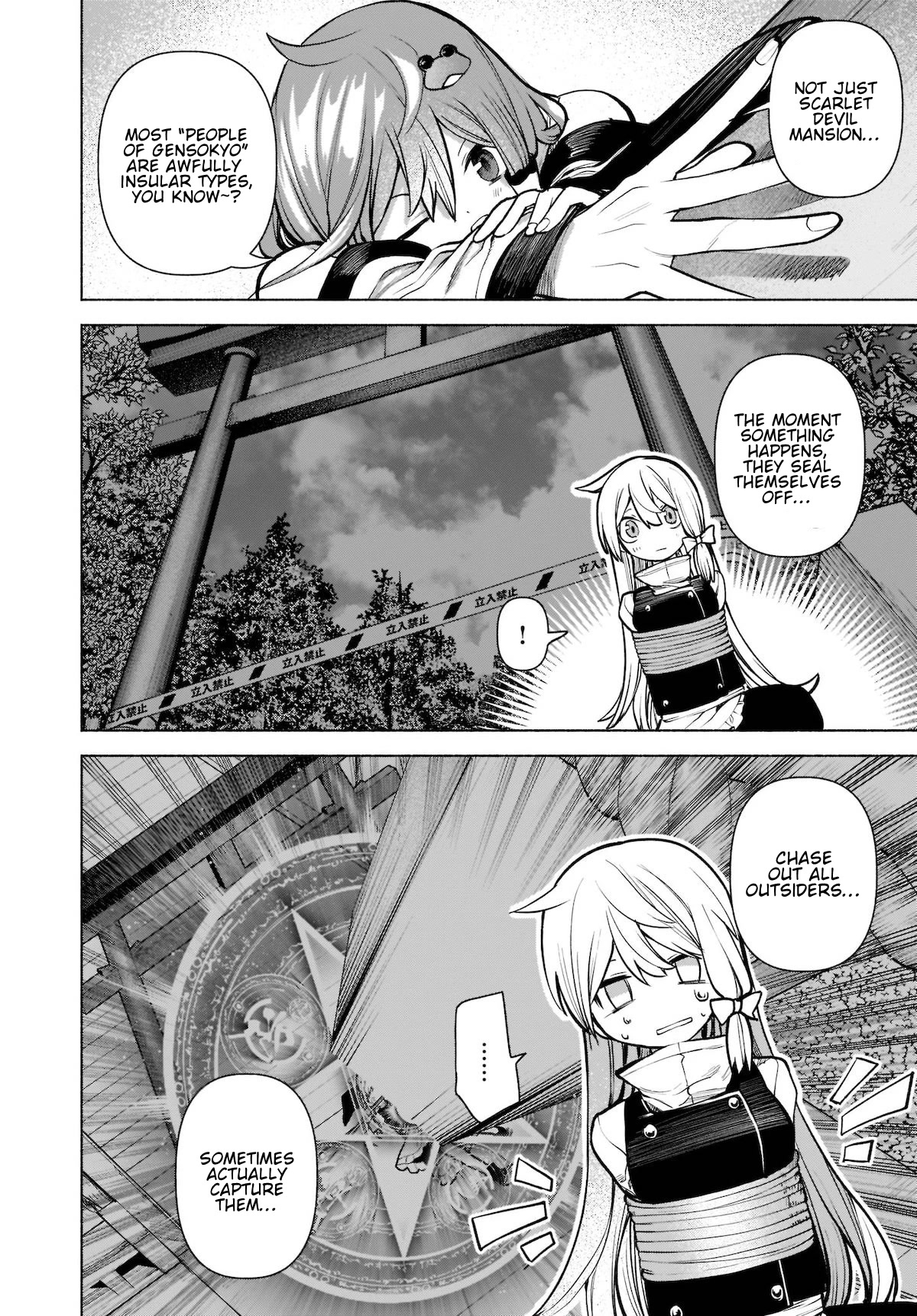 Touhou Chireikiden - Cheating Detective Satori chapter 21 page 6