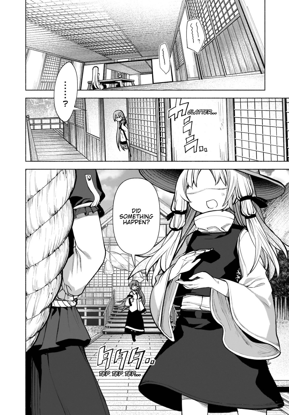 Touhou Chireikiden - Cheating Detective Satori chapter 21 page 8