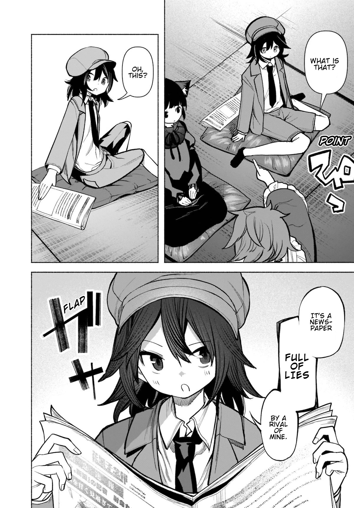 Touhou Chireikiden - Cheating Detective Satori chapter 22 page 12