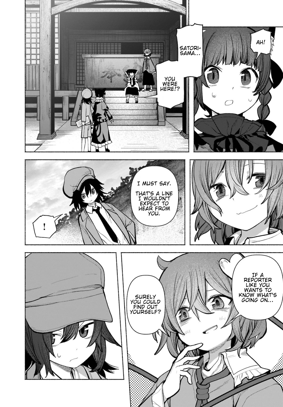 Touhou Chireikiden - Cheating Detective Satori chapter 22 page 6