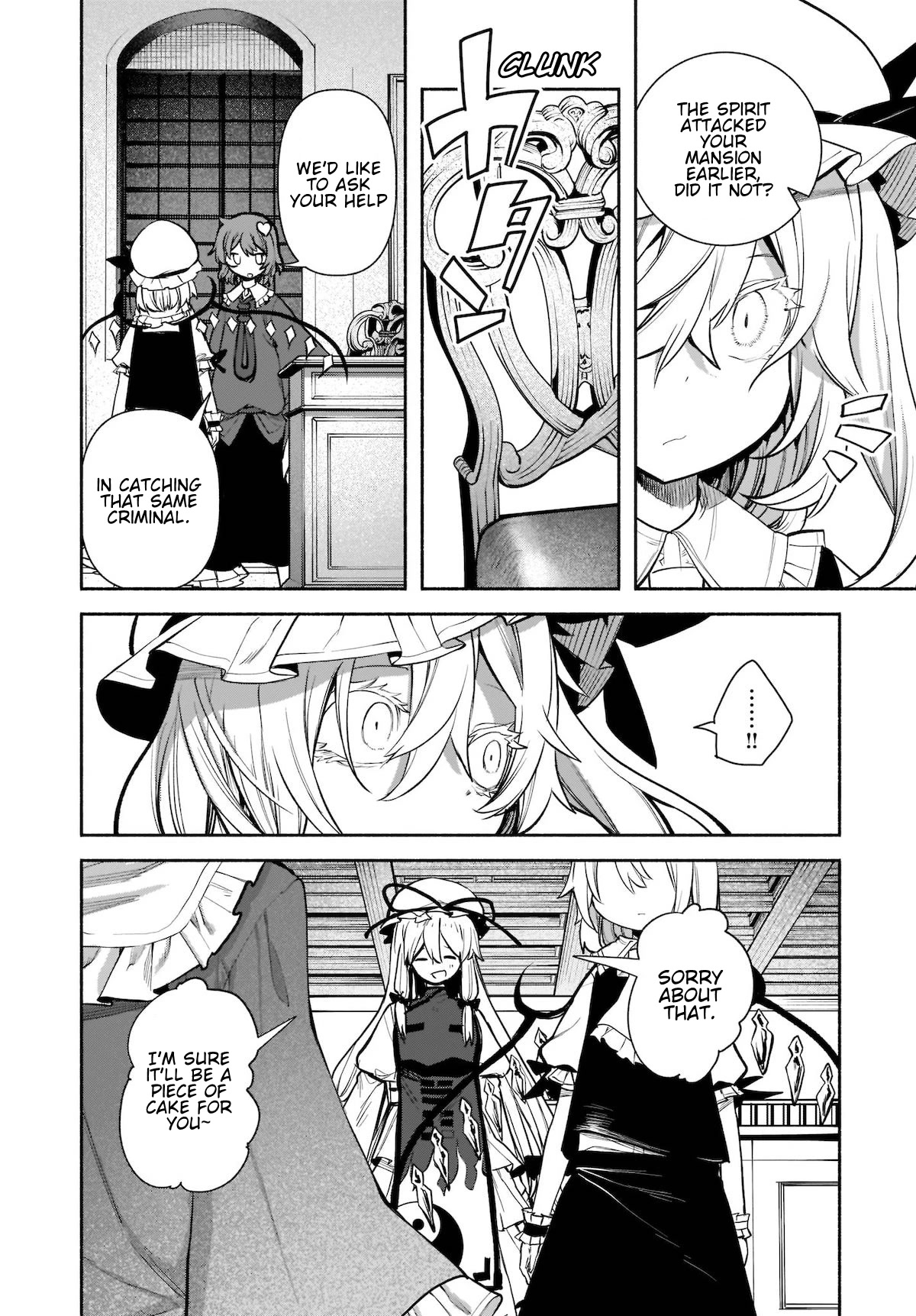 Touhou Chireikiden - Cheating Detective Satori chapter 23 page 13