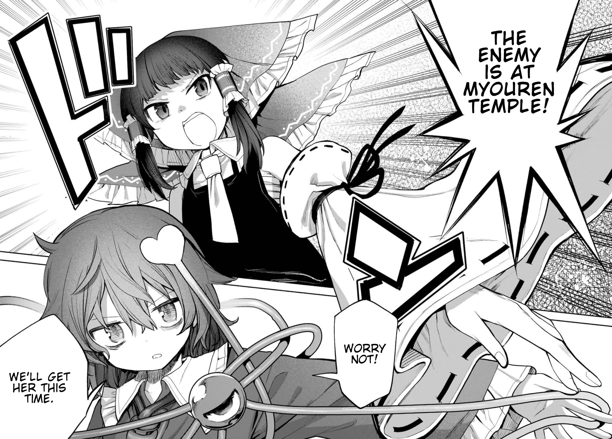 Touhou Chireikiden - Cheating Detective Satori chapter 23 page 17