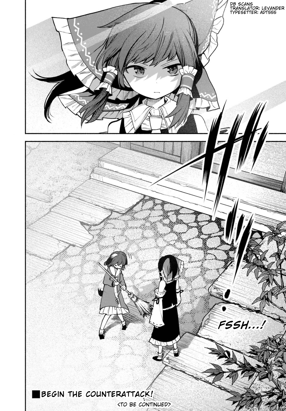 Touhou Chireikiden - Cheating Detective Satori chapter 23 page 22