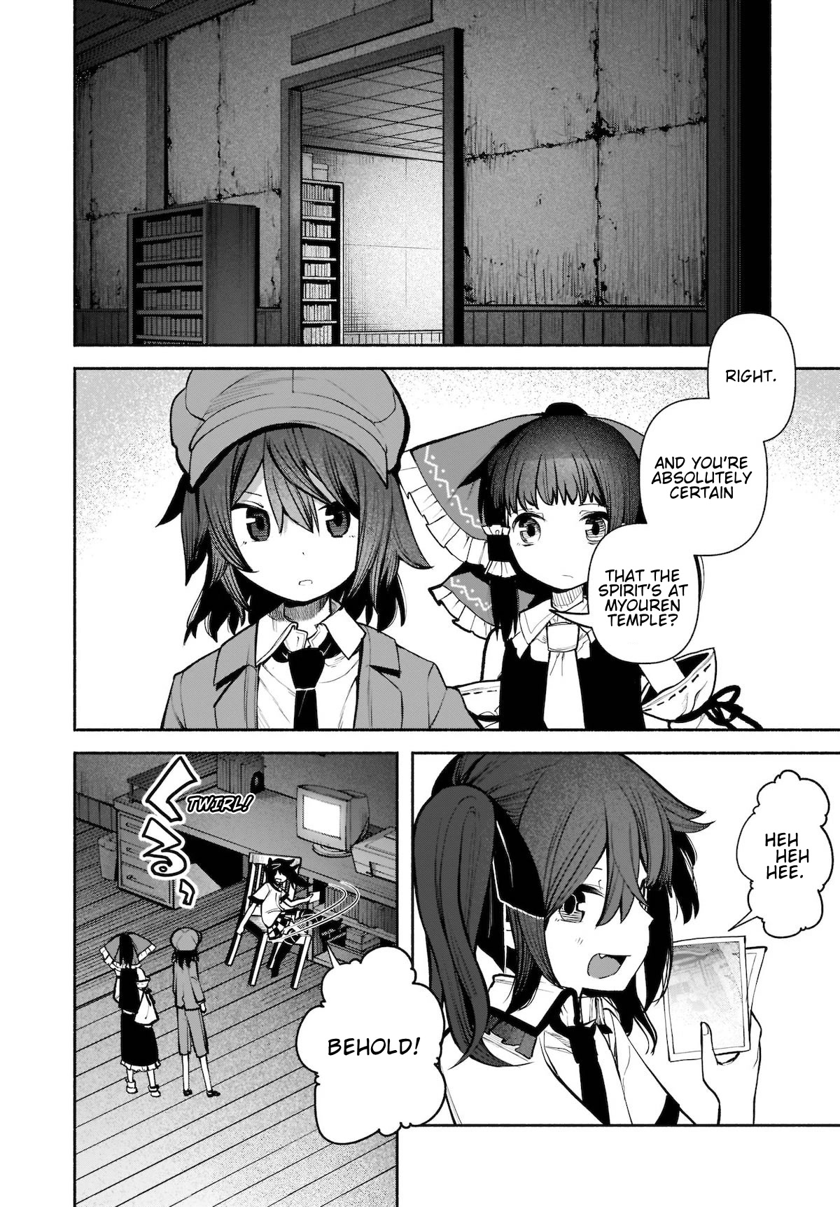 Touhou Chireikiden - Cheating Detective Satori chapter 23 page 5