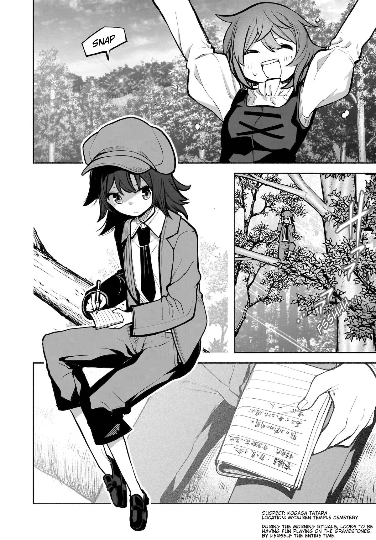 Touhou Chireikiden - Cheating Detective Satori chapter 24 page 16