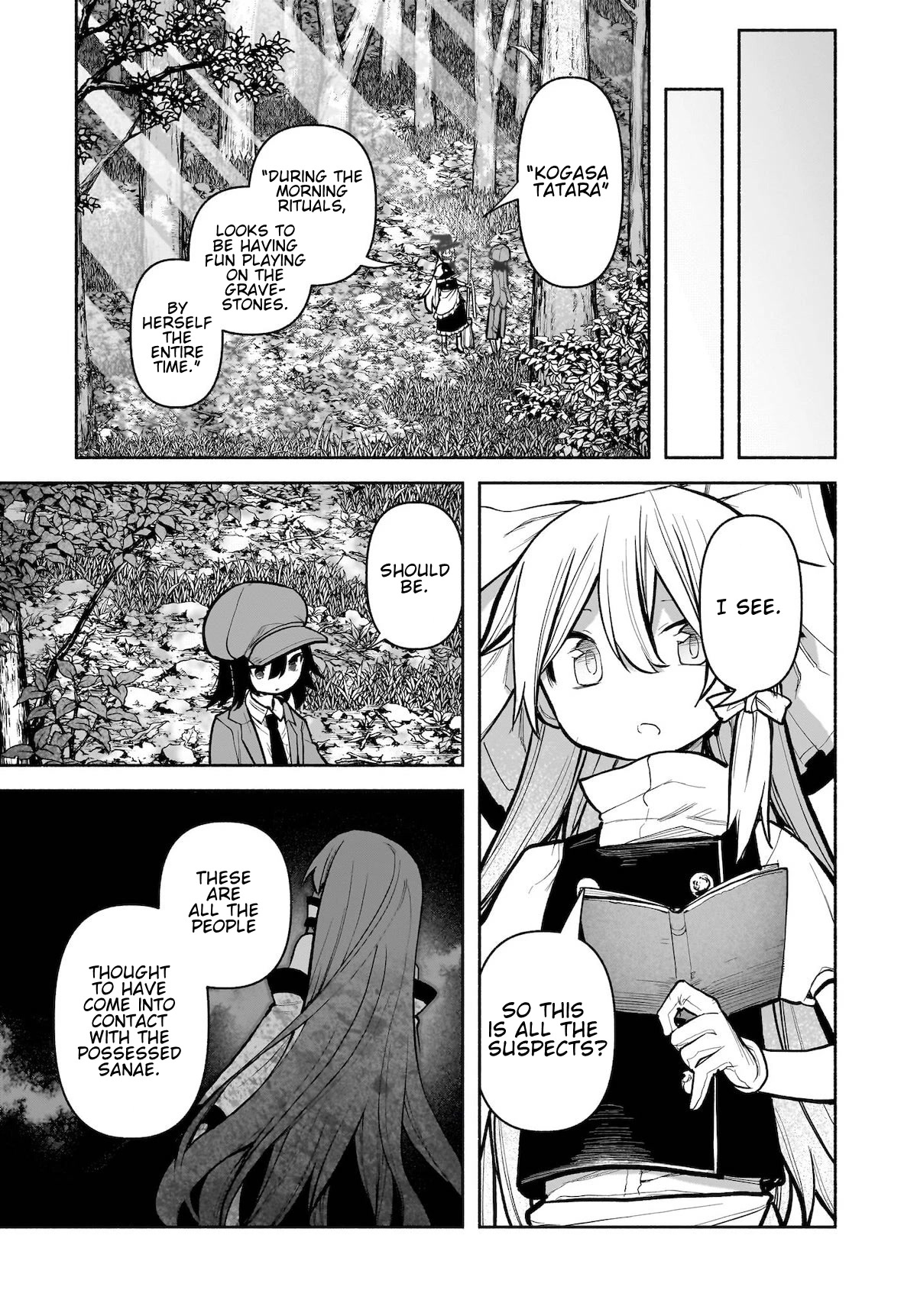 Touhou Chireikiden - Cheating Detective Satori chapter 24 page 17