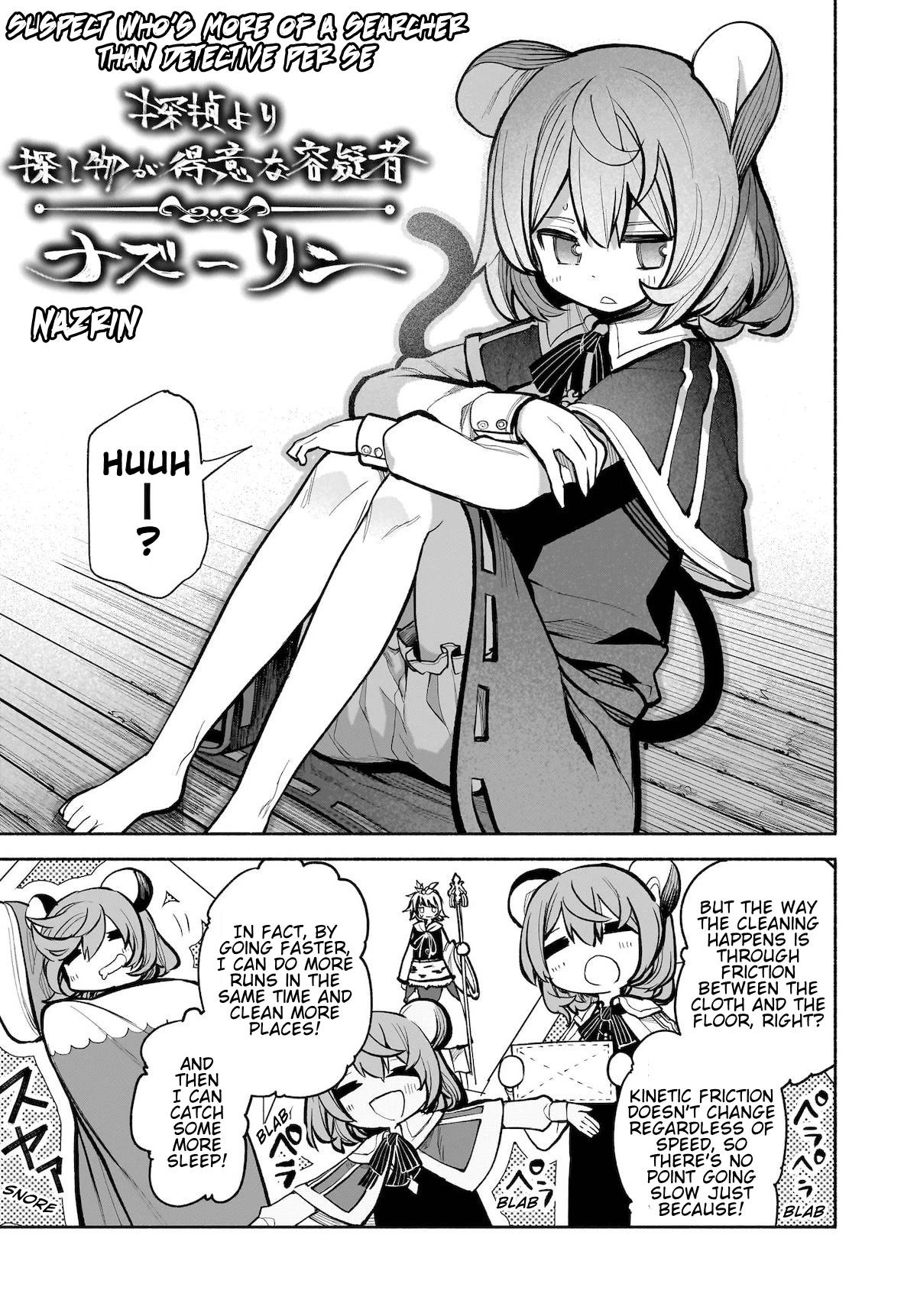 Touhou Chireikiden - Cheating Detective Satori chapter 24 page 5