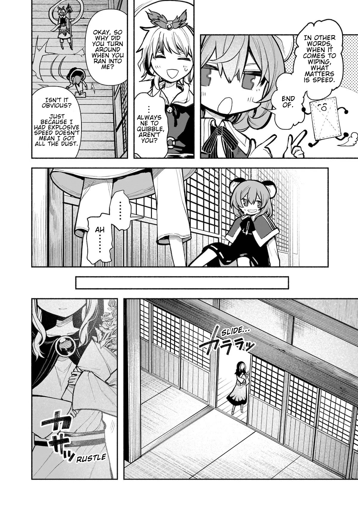 Touhou Chireikiden - Cheating Detective Satori chapter 24 page 6