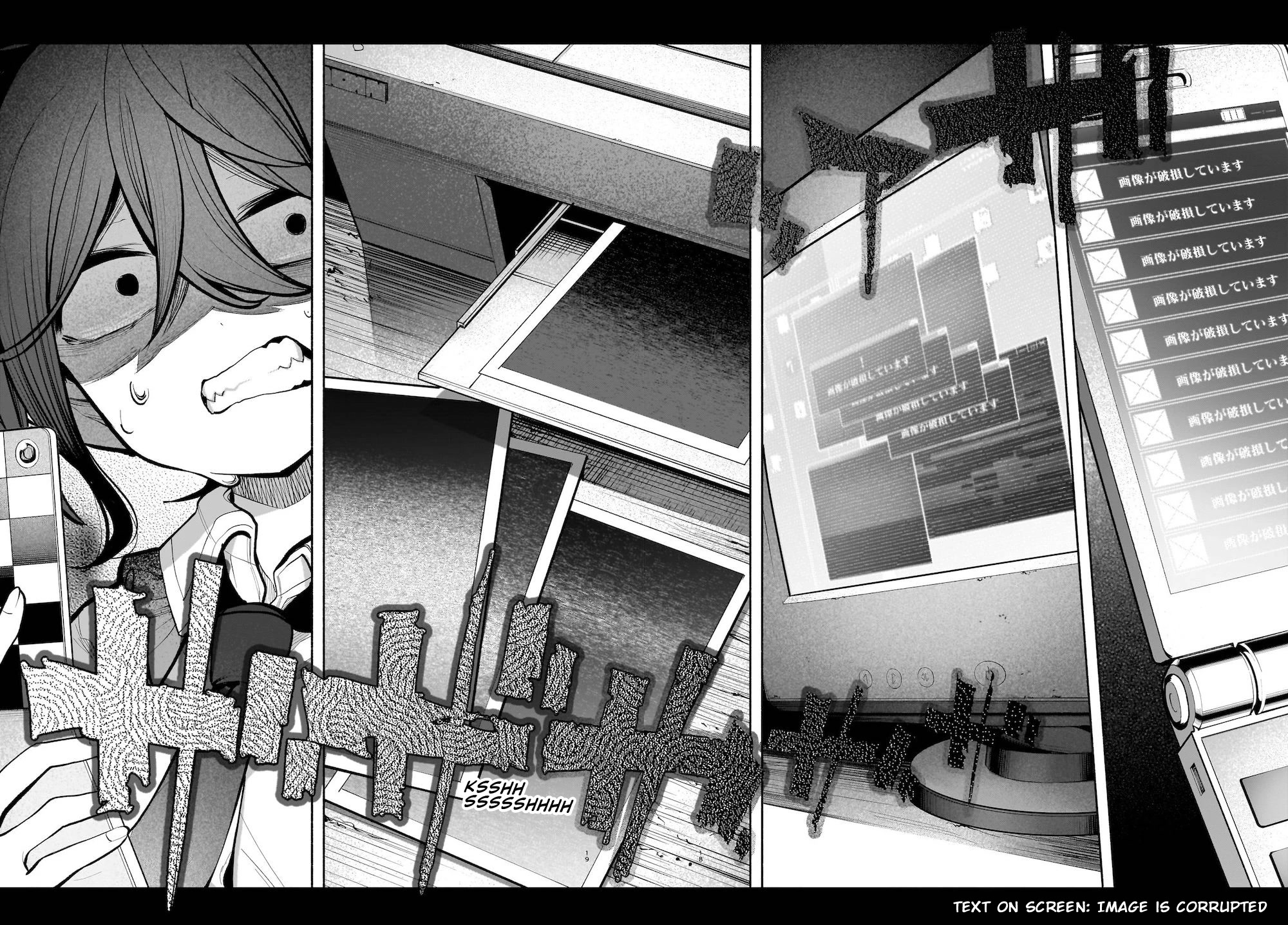 Touhou Chireikiden - Cheating Detective Satori chapter 25 page 18