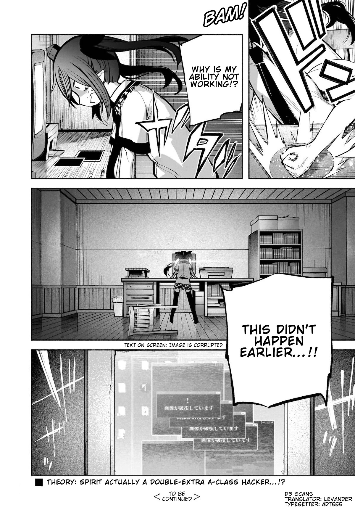 Touhou Chireikiden - Cheating Detective Satori chapter 25 page 19