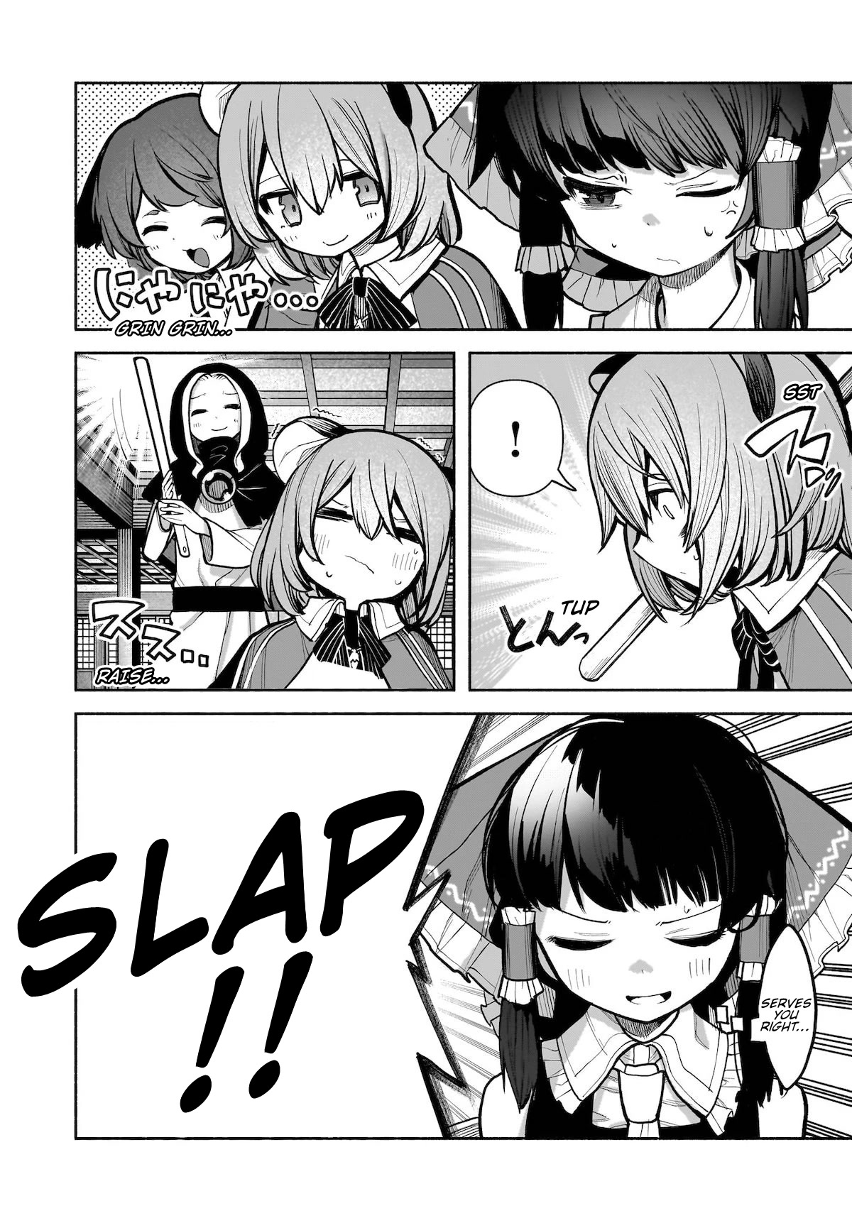 Touhou Chireikiden - Cheating Detective Satori chapter 25 page 2